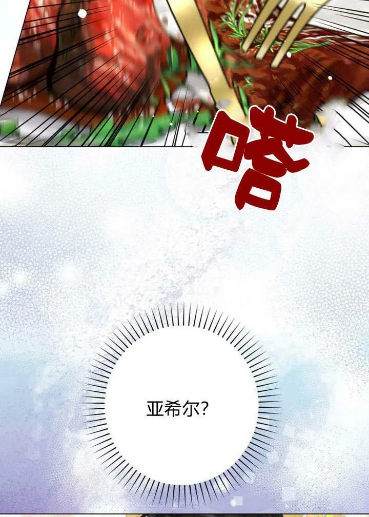 第35话 第95页