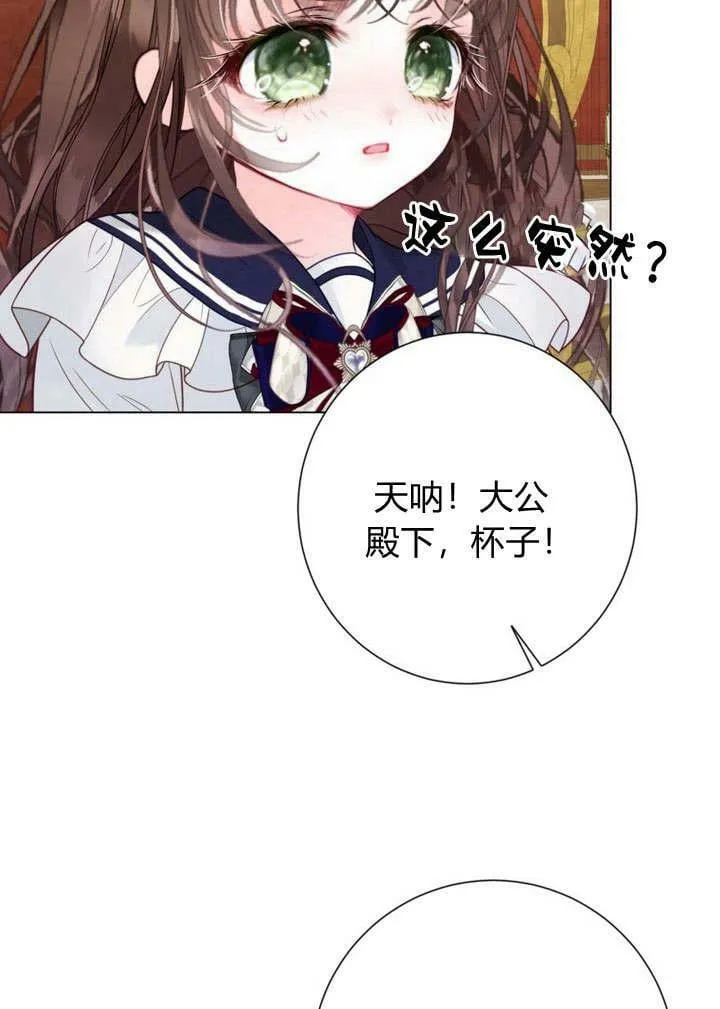第35话 第98页