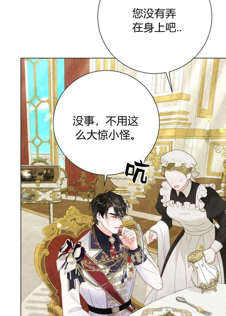 第35话 第99页