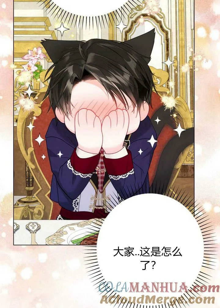 第35话 第101页