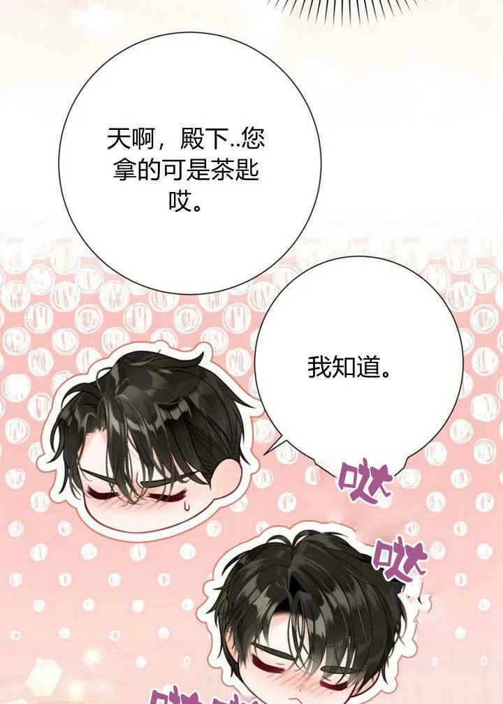 第35话 第102页