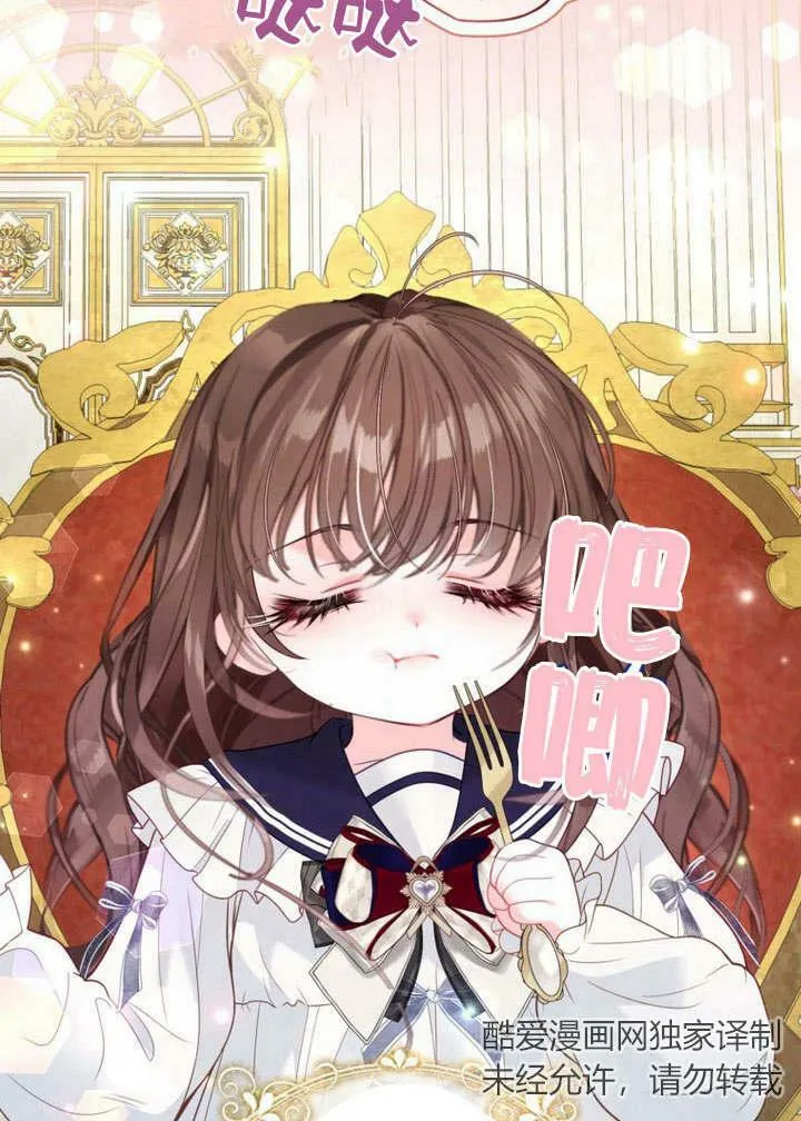 第35话 第103页