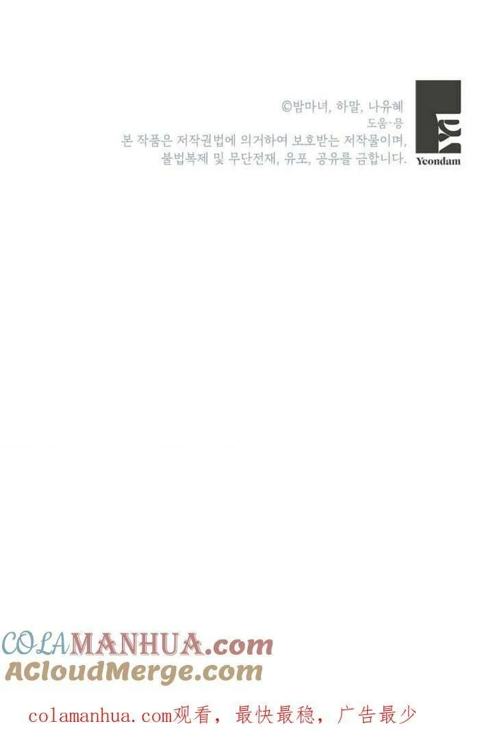 第35话 第105页