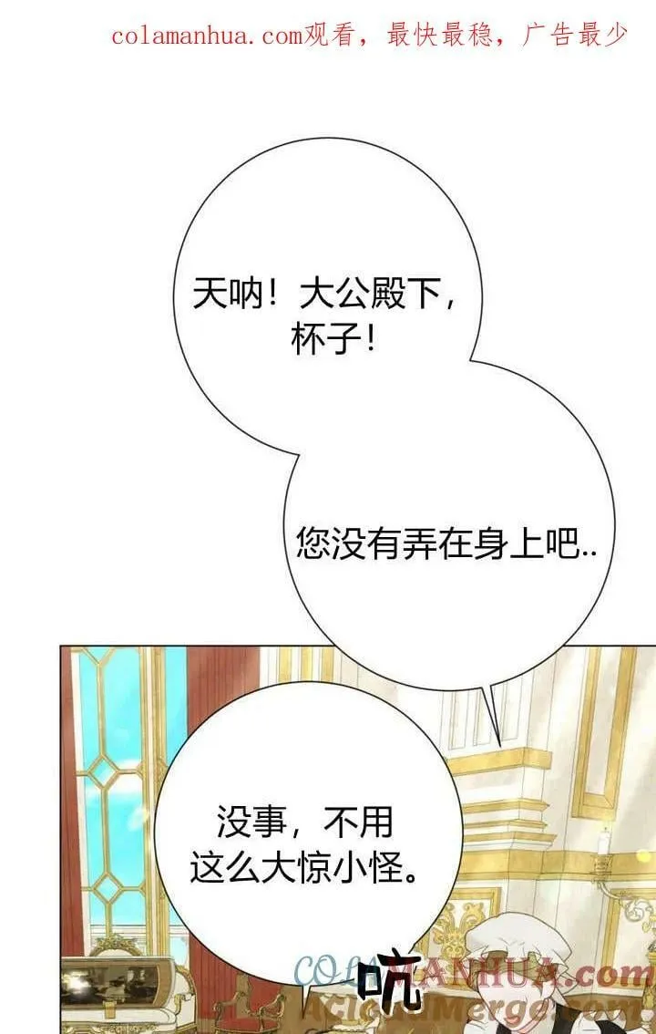 第36话 第1页