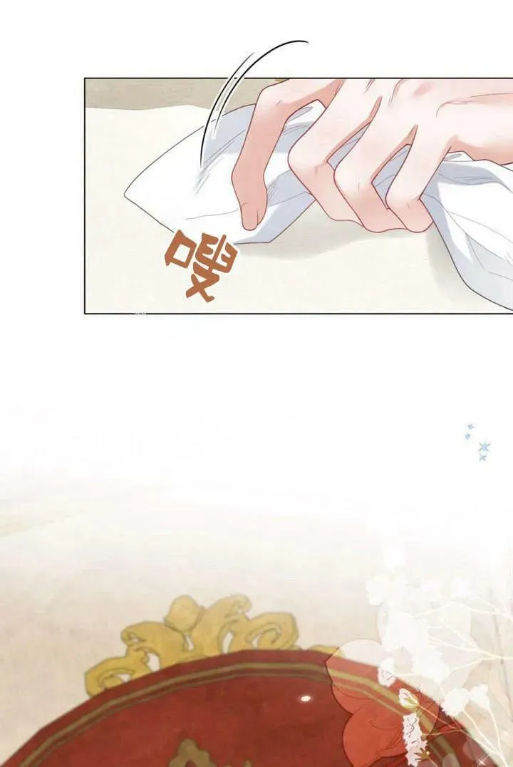 第36话 第8页
