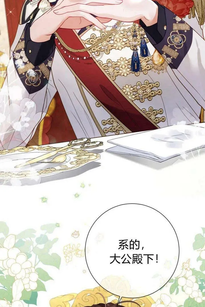 第36话 第10页