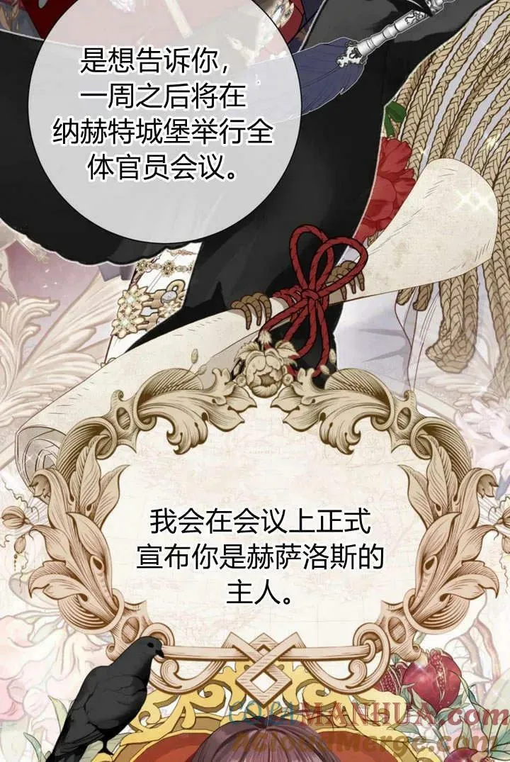 第36话 第13页