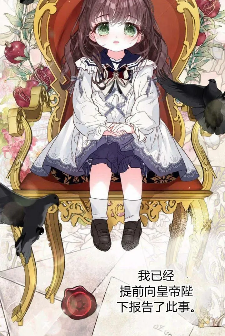 第36话 第14页