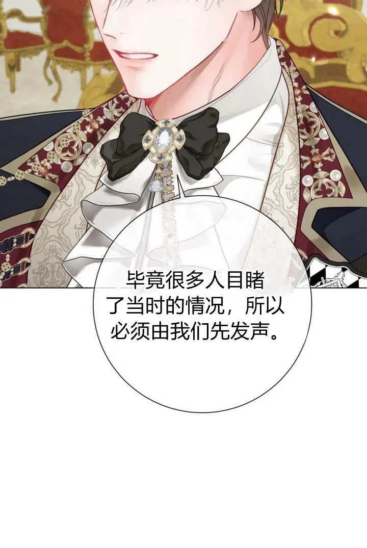 第36话 第16页
