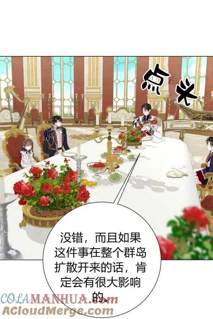第36话 第17页
