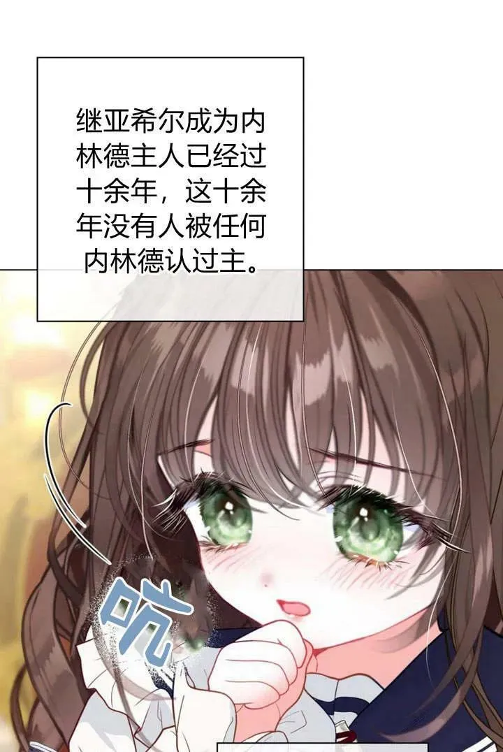 第36话 第20页