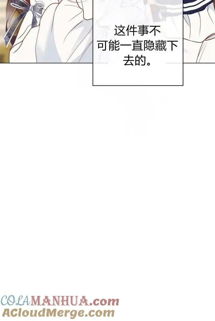 第36话 第21页