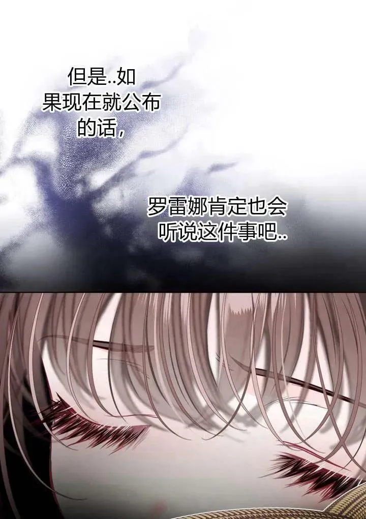 第36话 第22页