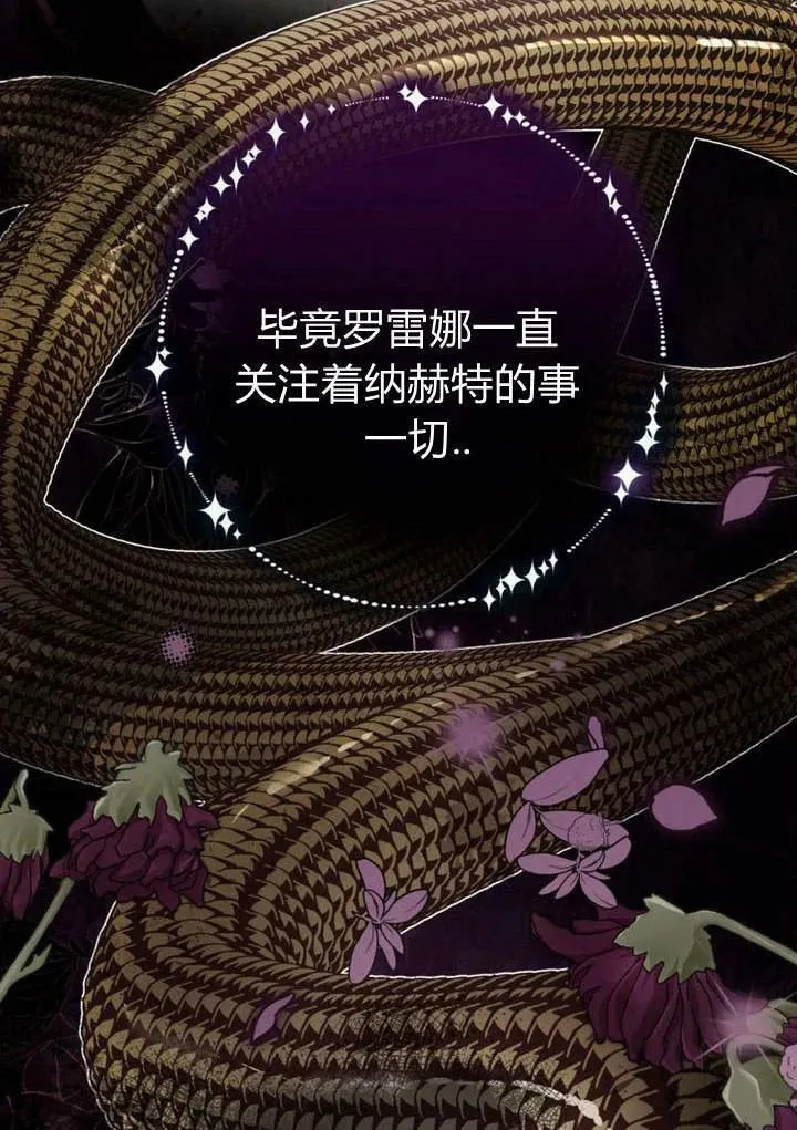 第36话 第23页