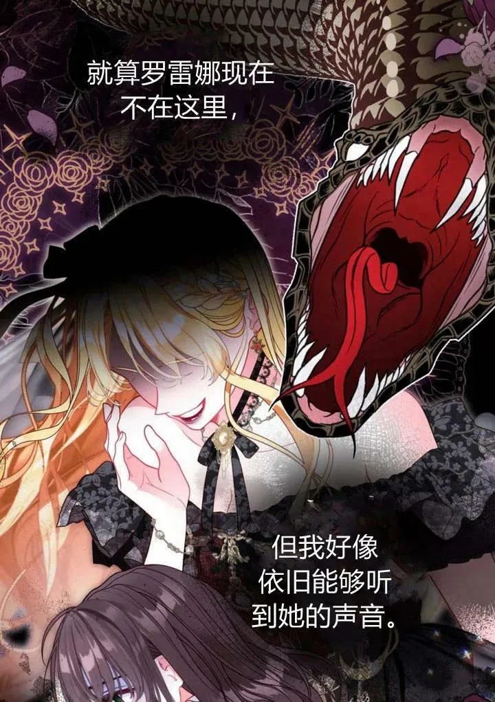 第36话 第24页