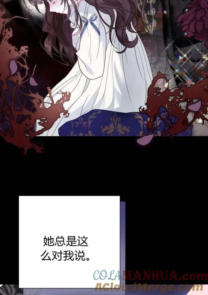 第36话 第25页