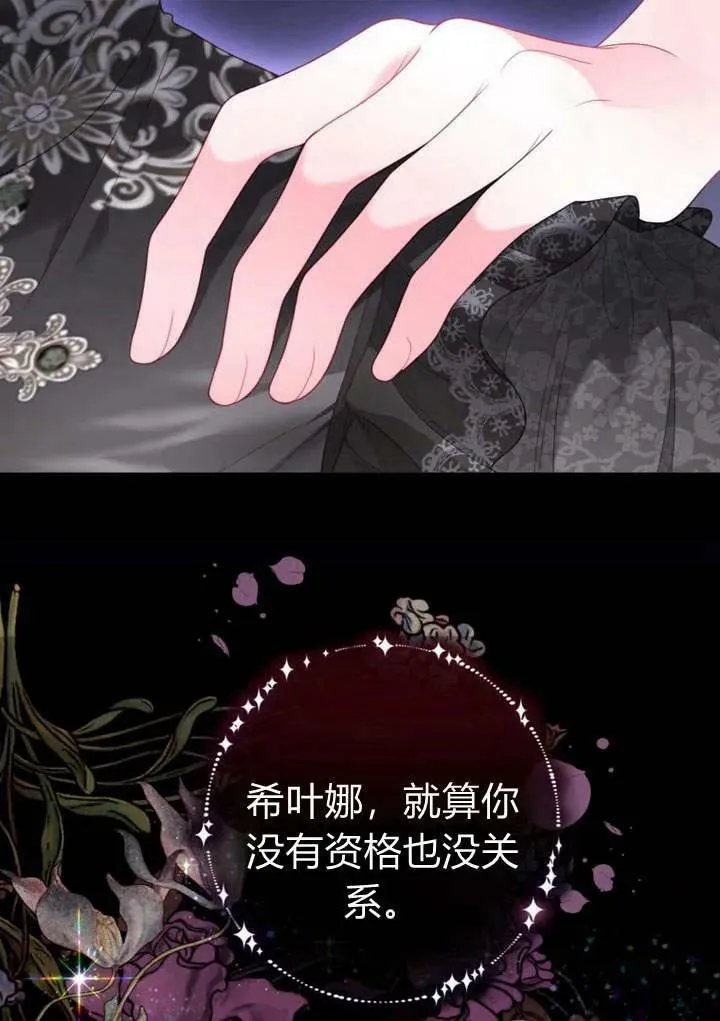 第36话 第26页