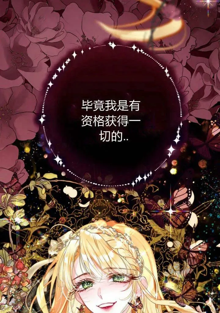 第36话 第28页
