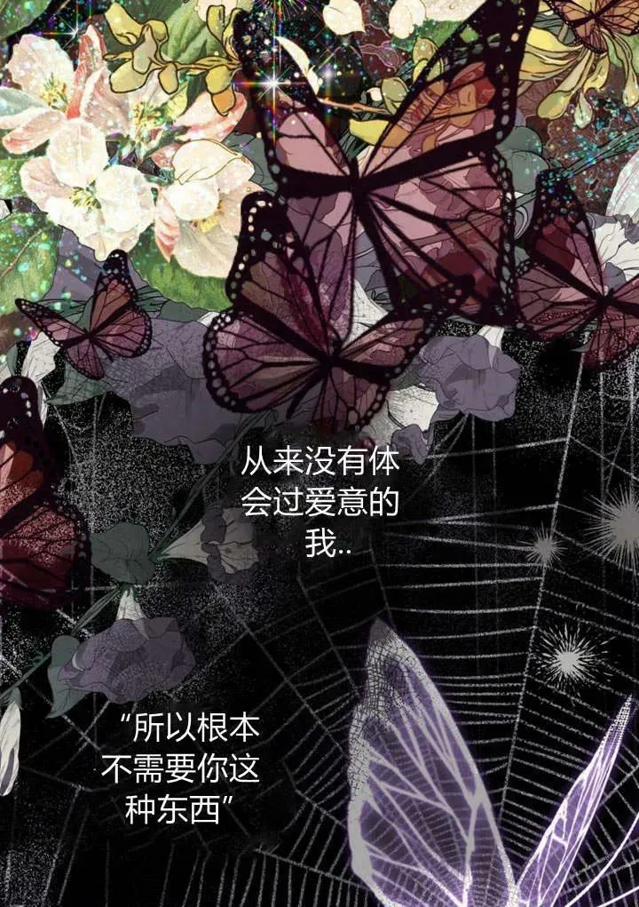 第36话 第30页