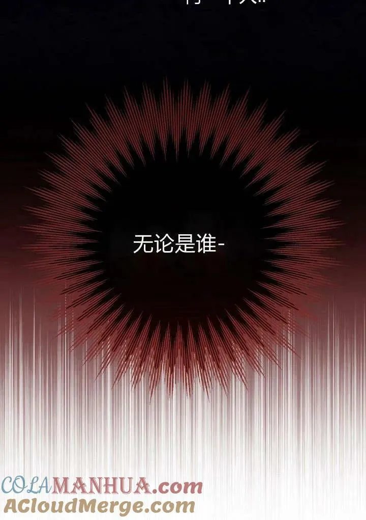 第36话 第33页