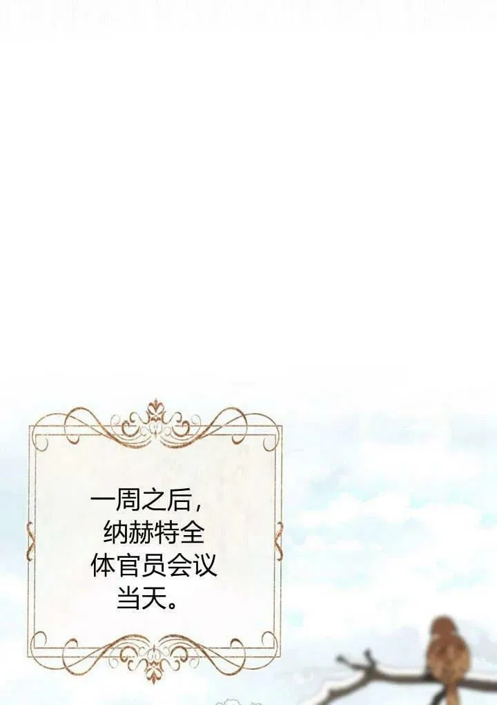 第36话 第34页