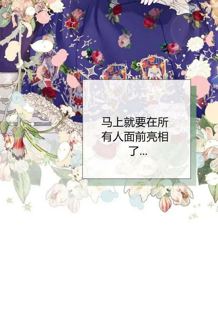 第36话 第38页