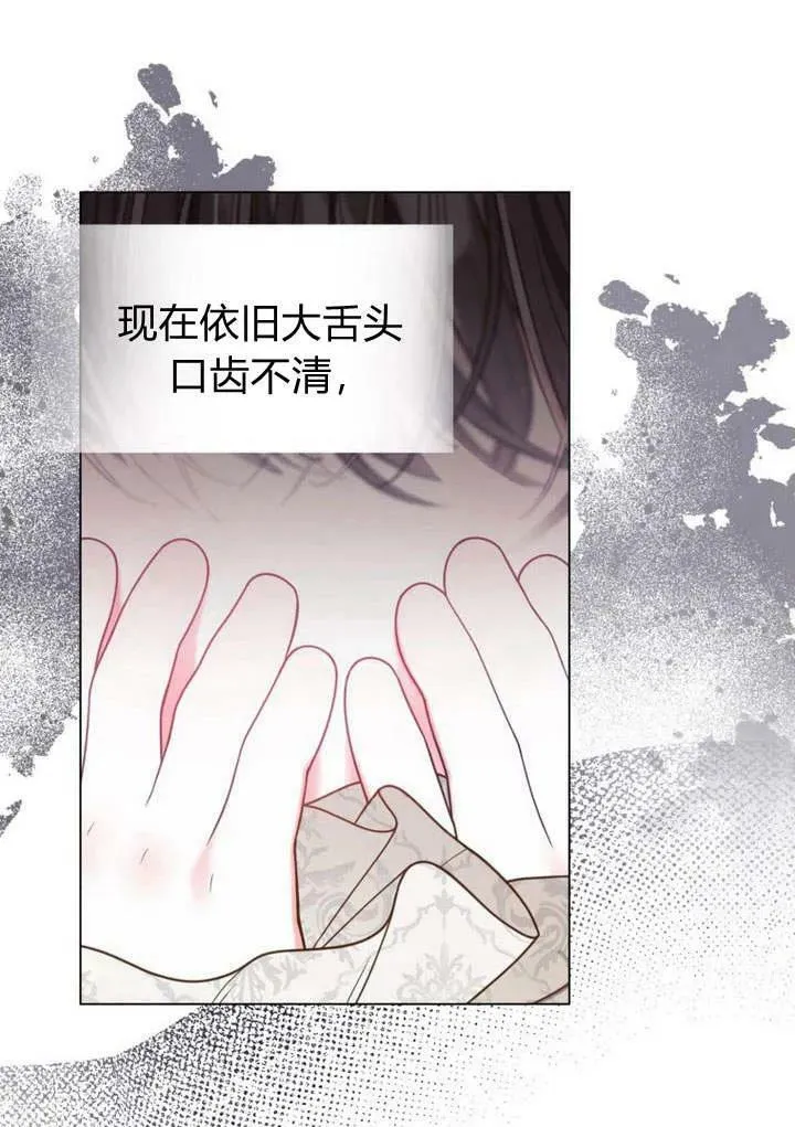 第36话 第39页