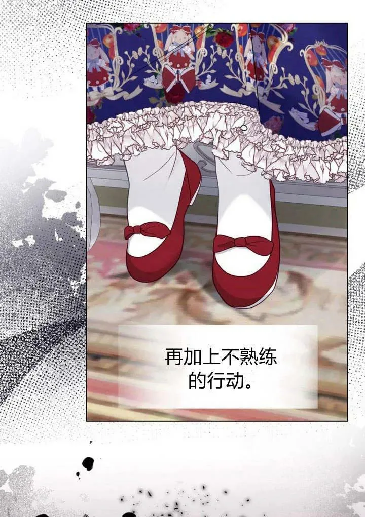 第36话 第40页