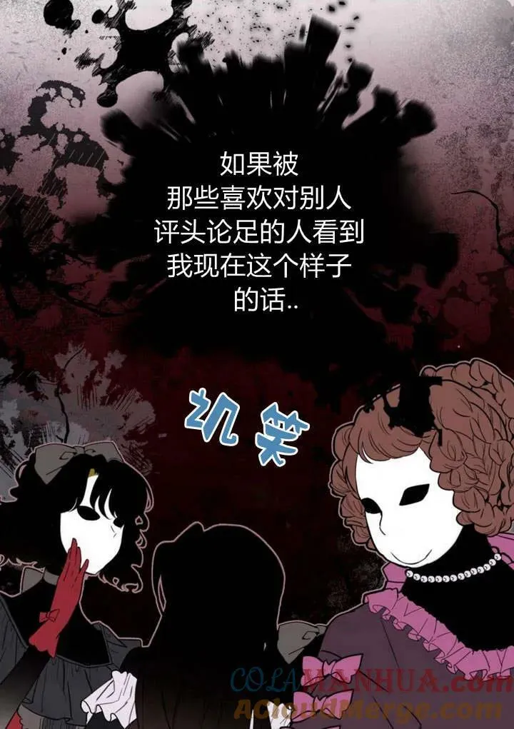 第36话 第41页