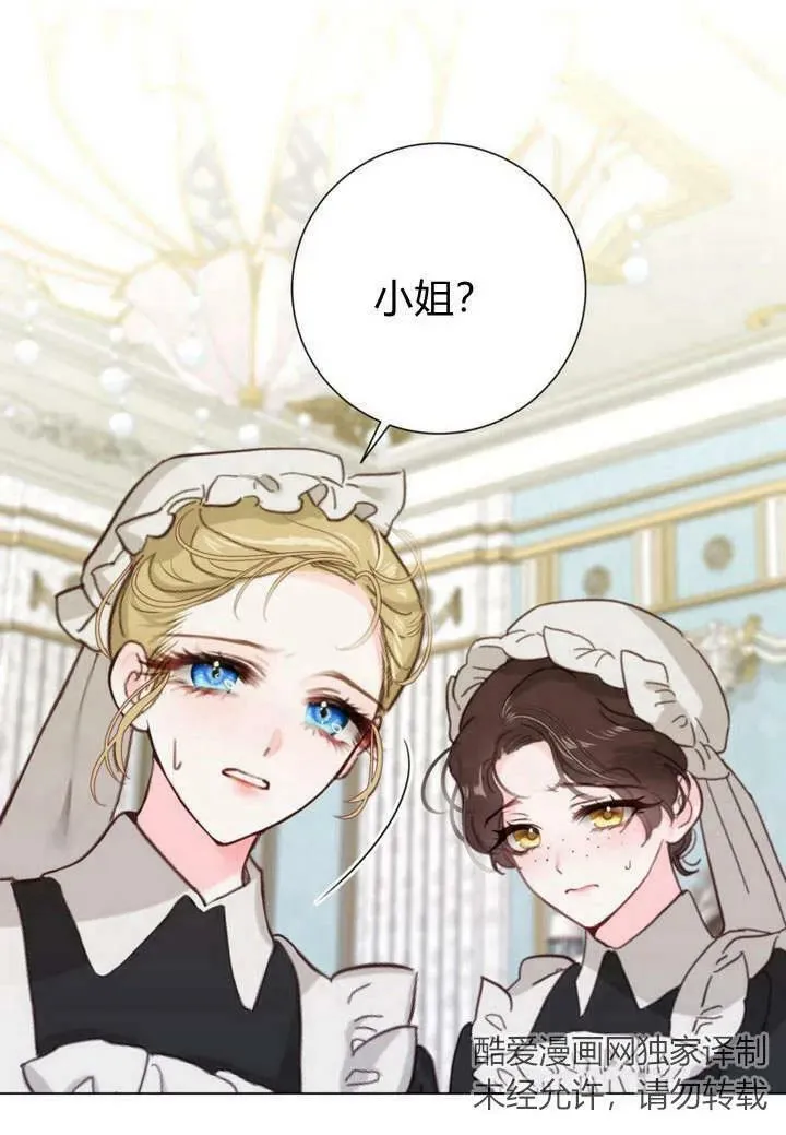第36话 第43页