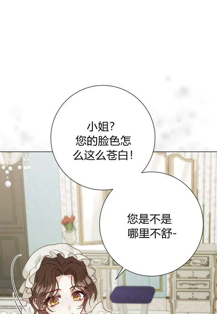 第36话 第44页