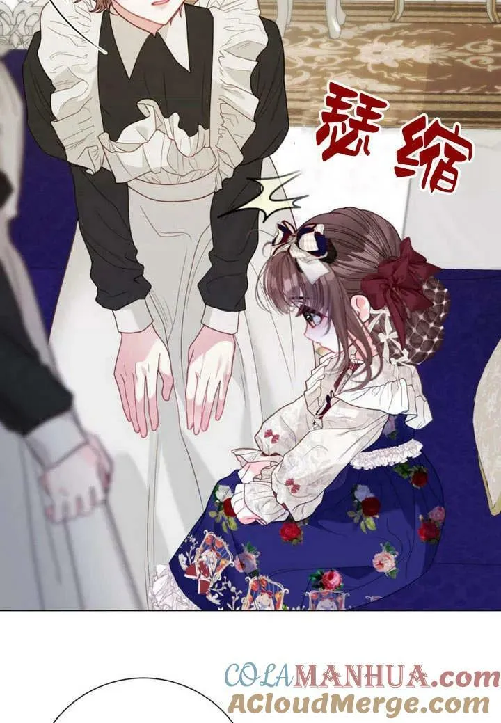第36话 第45页
