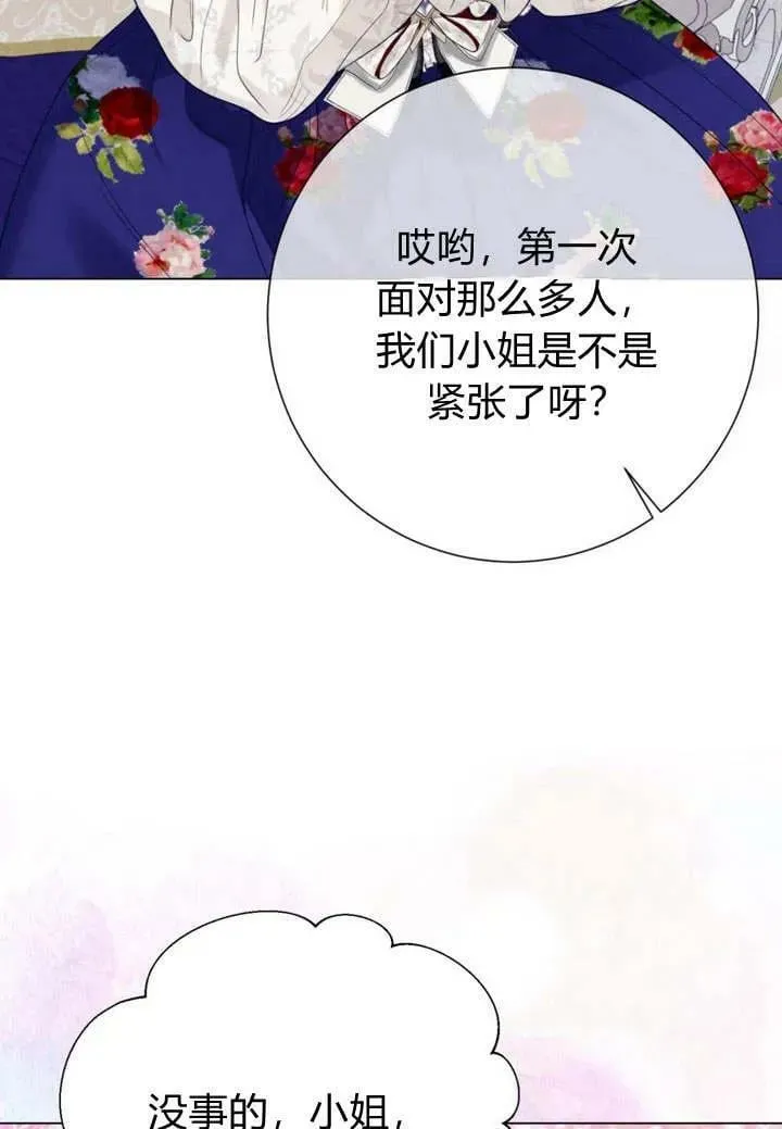 第36话 第47页
