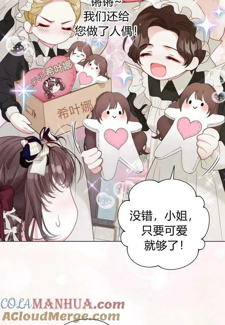 第36话 第49页