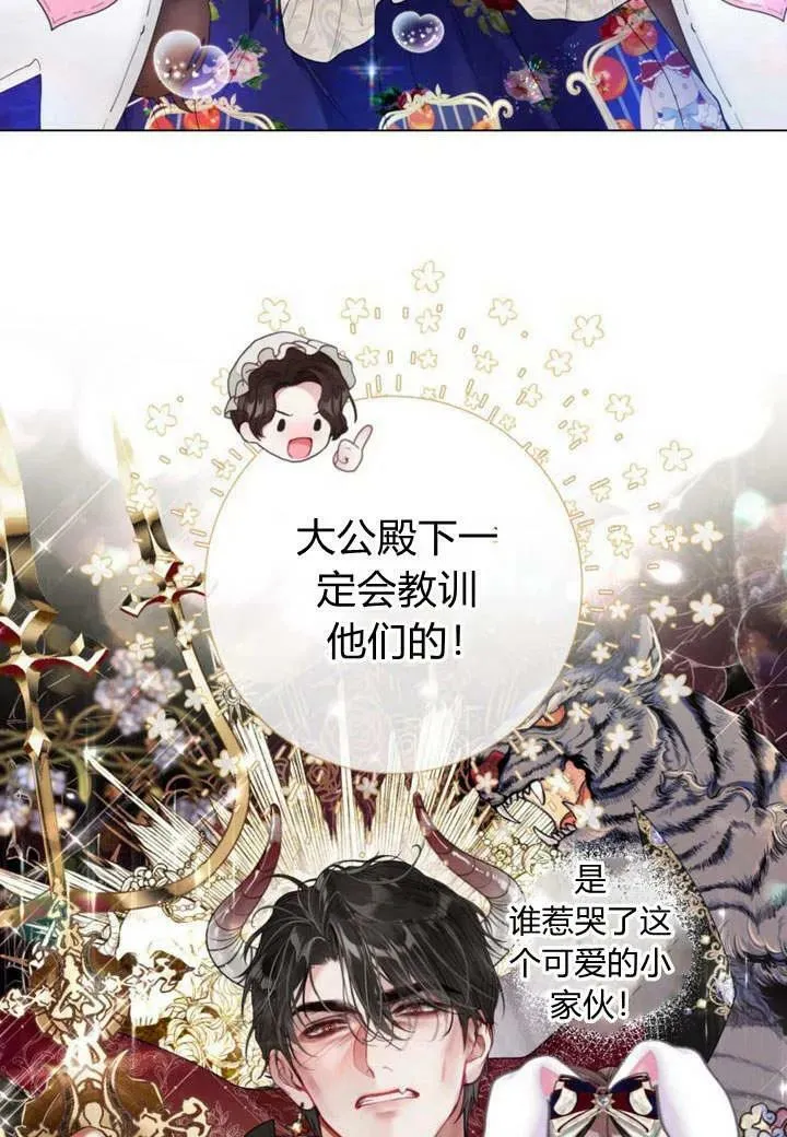 第36话 第51页