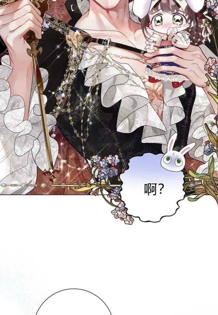 第36话 第52页