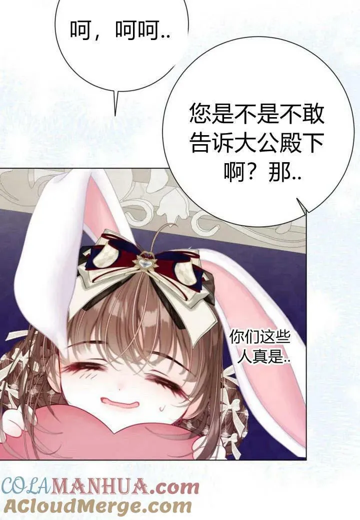 第36话 第53页