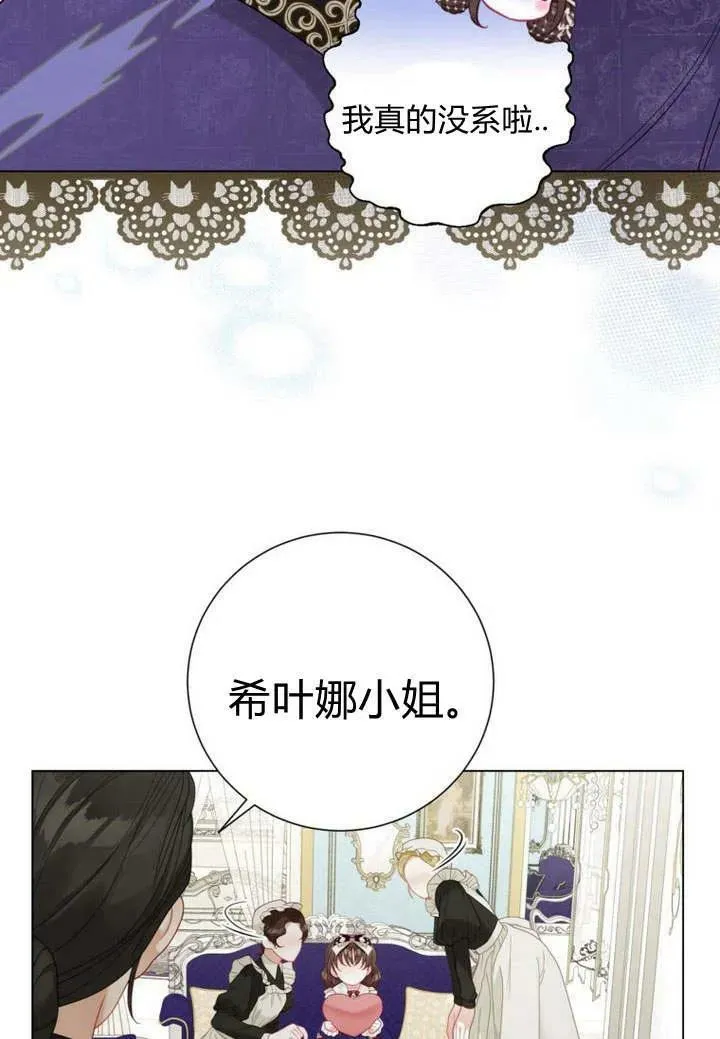 第36话 第56页