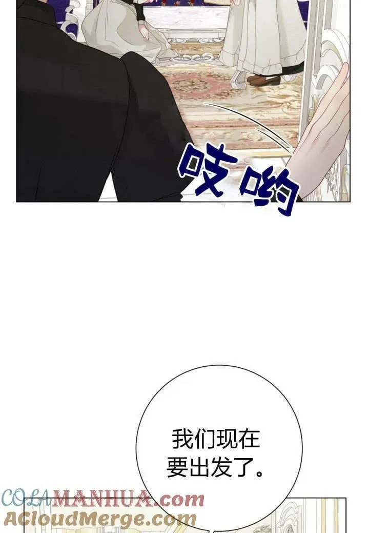 第36话 第57页