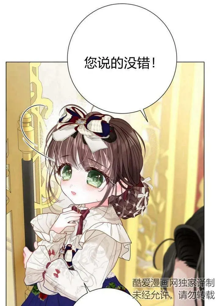 第36话 第64页