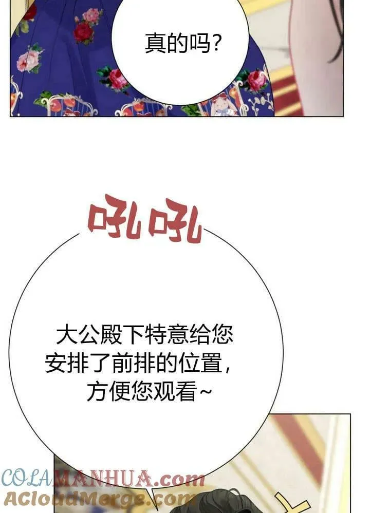 第36话 第65页