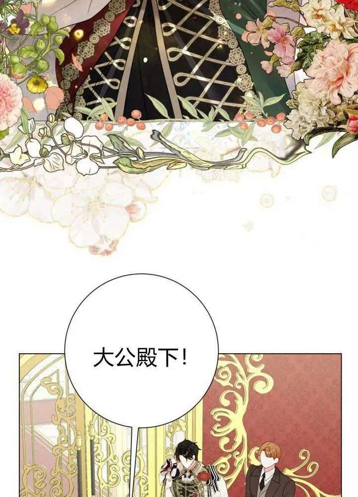 第36话 第70页