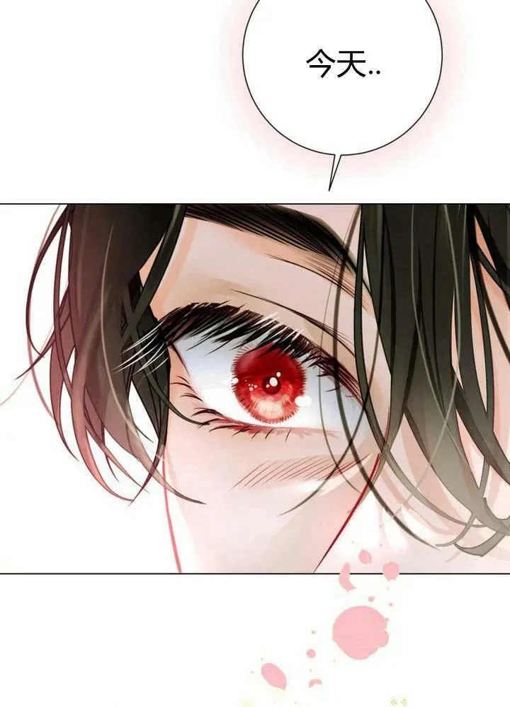 第36话 第72页