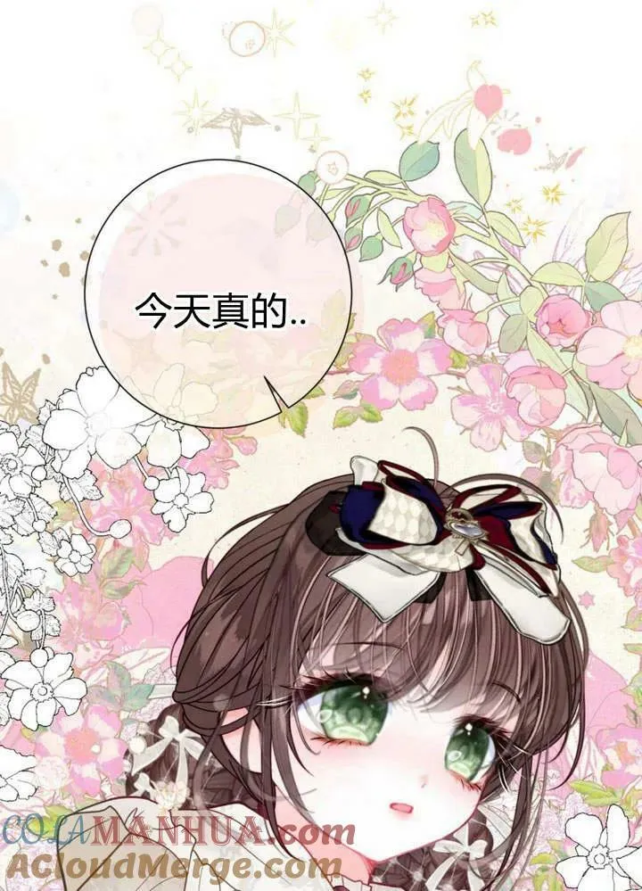 第36话 第73页