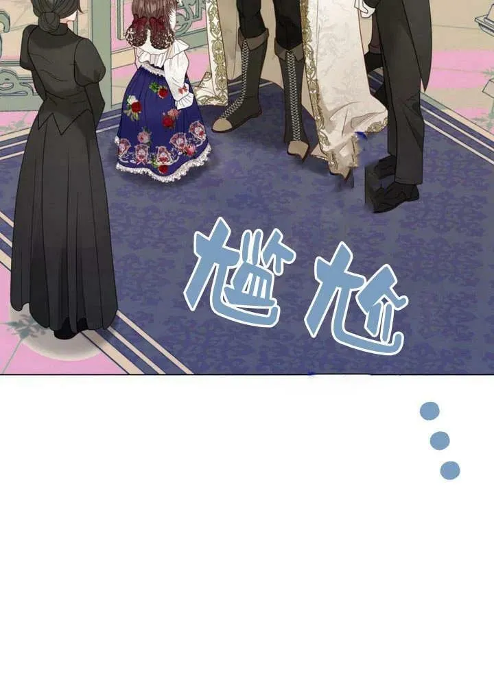 第36话 第76页