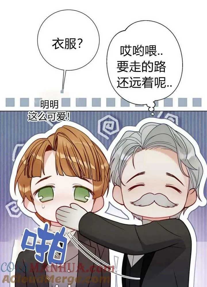 第36话 第77页