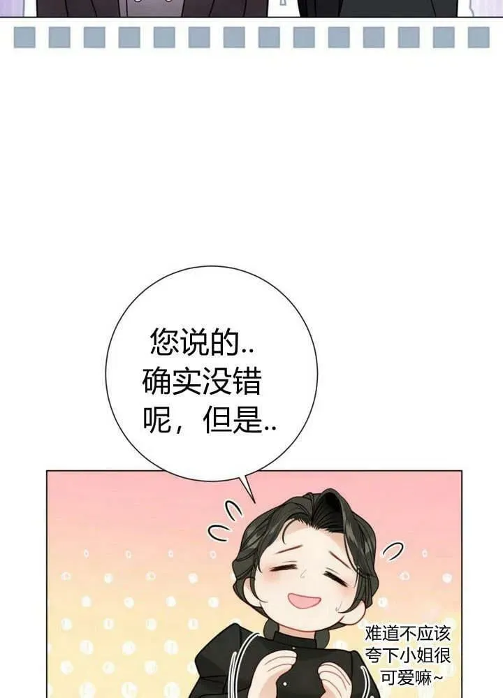 第36话 第78页
