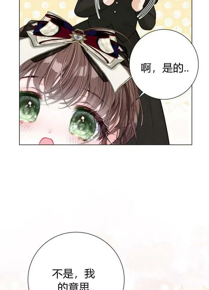 第36话 第79页