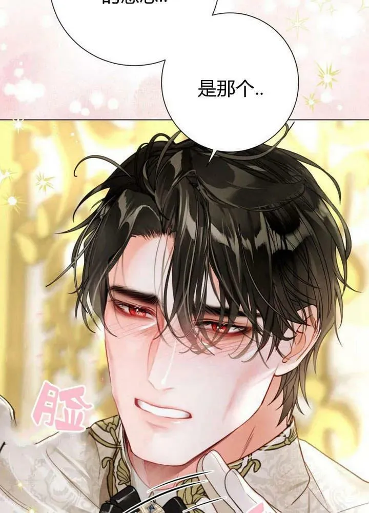 第36话 第80页