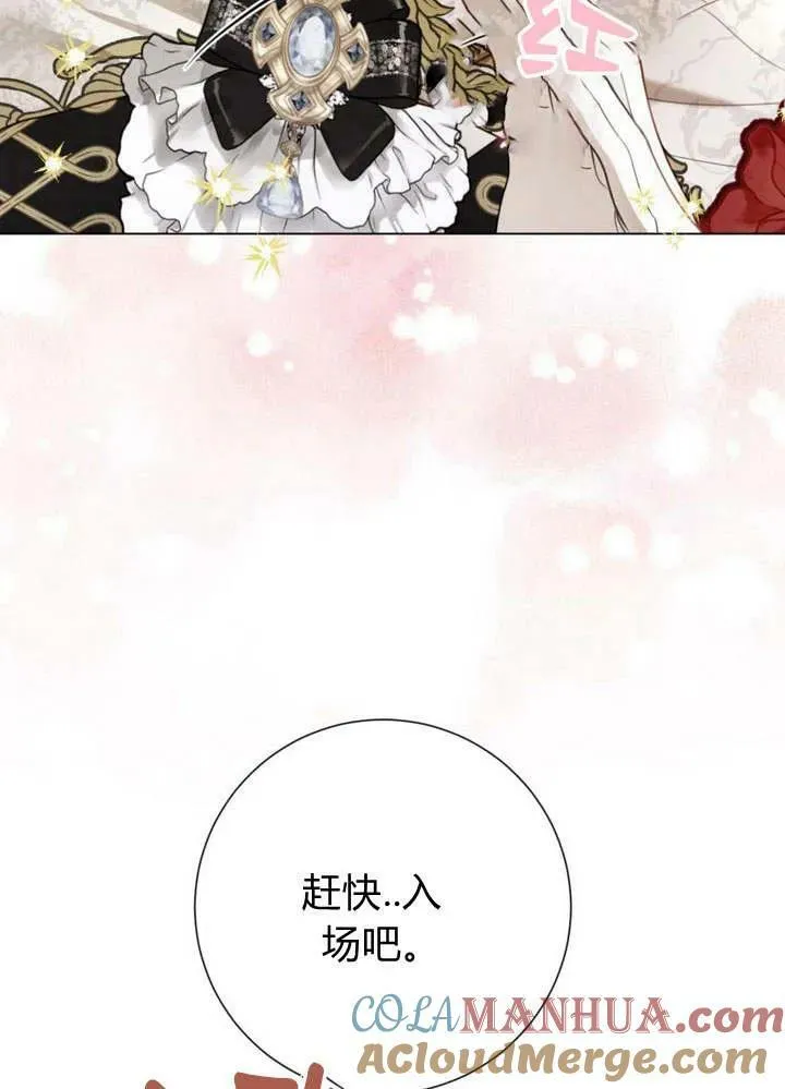 第36话 第81页